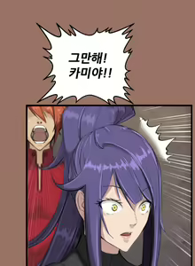 Page 236 of Aharoo Ch.0-50 - preview thumbnail