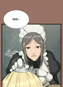 Page 249 of Aharoo Ch.0-50 - preview thumbnail