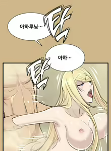 Page 271 of Aharoo Ch.0-50 - preview thumbnail
