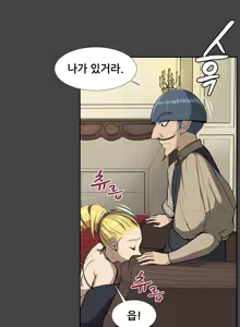 Page 279 of Aharoo Ch.0-50 - preview thumbnail