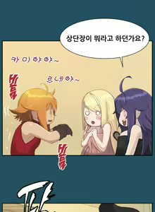 Page 327 of Aharoo Ch.0-50 - preview thumbnail
