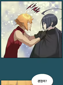 Page 367 of Aharoo Ch.0-50 - preview thumbnail