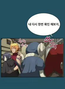 Page 369 of Aharoo Ch.0-50 - preview thumbnail