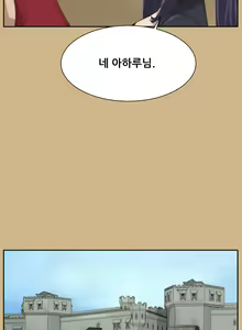 Page 380 of Aharoo Ch.0-50 - preview thumbnail