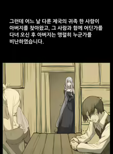 Page 391 of Aharoo Ch.0-50 - preview thumbnail