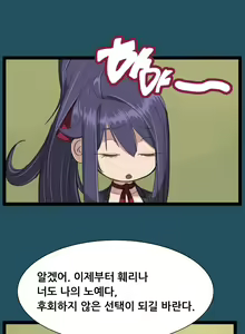 Page 400 of Aharoo Ch.0-50 - preview thumbnail