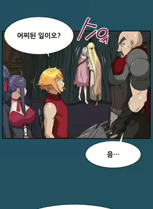 Page 410 of Aharoo Ch.0-50 - preview thumbnail