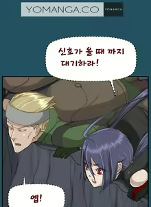 Page 433 of Aharoo Ch.0-50 - preview thumbnail