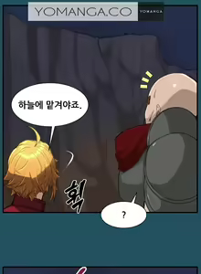 Page 435 of Aharoo Ch.0-50 - preview thumbnail