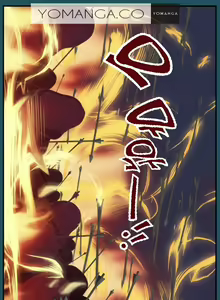 Page 448 of Aharoo Ch.0-50 - preview thumbnail
