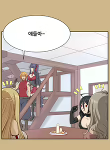 Page 485 of Aharoo Ch.0-50 - preview thumbnail