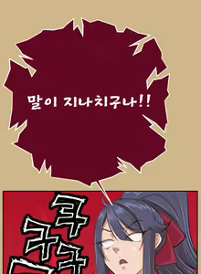 Page 507 of Aharoo Ch.0-50 - preview thumbnail