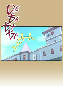 Page 546 of Aharoo Ch.0-50 - preview thumbnail