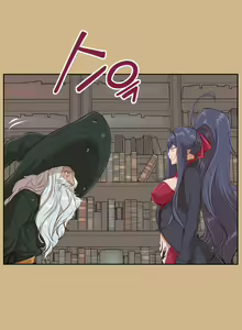 Page 551 of Aharoo Ch.0-50 - preview thumbnail