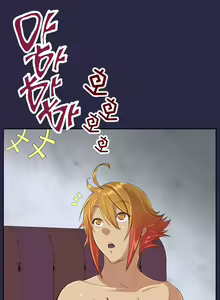 Page 554 of Aharoo Ch.0-50 - preview thumbnail