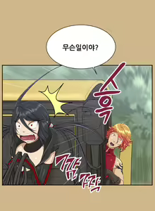 Page 598 of Aharoo Ch.0-50 - preview thumbnail