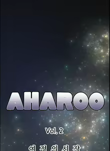 Page 604 of Aharoo Ch.0-50 - preview thumbnail