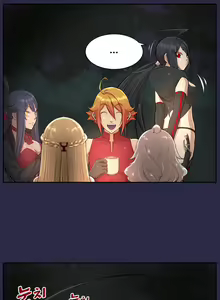Page 606 of Aharoo Ch.0-50 - preview thumbnail