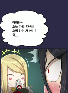 Page 612 of Aharoo Ch.0-50 - preview thumbnail