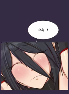 Page 631 of Aharoo Ch.0-50 - preview thumbnail