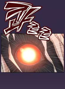 Page 647 of Aharoo Ch.0-50 - preview thumbnail