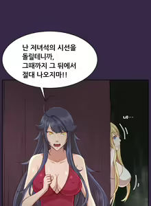 Page 656 of Aharoo Ch.0-50 - preview thumbnail