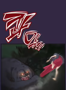 Page 662 of Aharoo Ch.0-50 - preview thumbnail