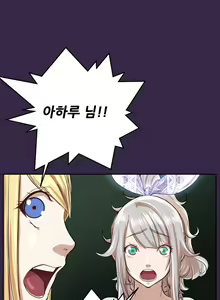 Page 672 of Aharoo Ch.0-50 - preview thumbnail