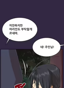 Page 676 of Aharoo Ch.0-50 - preview thumbnail