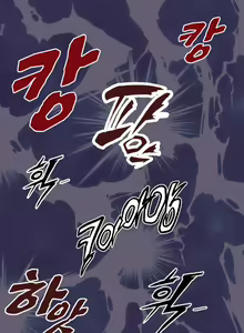 Page 679 of Aharoo Ch.0-50 - preview thumbnail