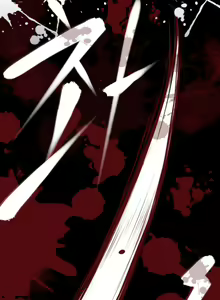 Page 682 of Aharoo Ch.0-50 - preview thumbnail