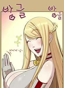 Page 710 of Aharoo Ch.0-50 - preview thumbnail