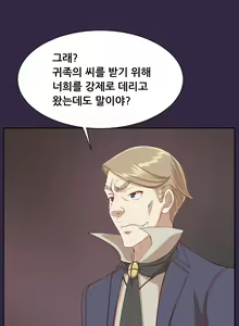 Page 726 of Aharoo Ch.0-50 - preview thumbnail