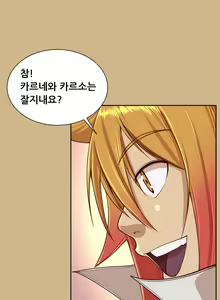 Page 746 of Aharoo Ch.0-50 - preview thumbnail
