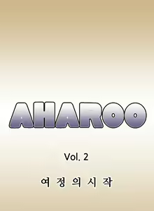 Page 751 of Aharoo Ch.0-50 - preview thumbnail