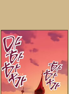 Page 754 of Aharoo Ch.0-50 - preview thumbnail