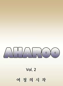 Page 790 of Aharoo Ch.0-50 - preview thumbnail