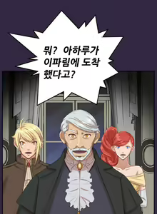 Page 803 of Aharoo Ch.0-50 - preview thumbnail