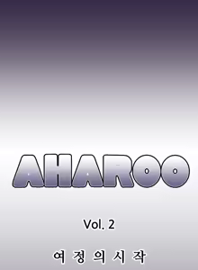 Page 818 of Aharoo Ch.0-50 - preview thumbnail
