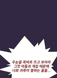 Page 831 of Aharoo Ch.0-50 - preview thumbnail