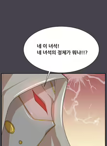 Page 948 of Aharoo Ch.0-50 - preview thumbnail
