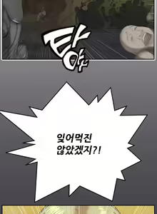 Page 949 of Aharoo Ch.0-50 - preview thumbnail