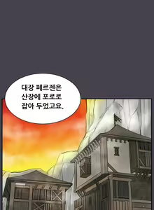 Page 980 of Aharoo Ch.0-50 - preview thumbnail