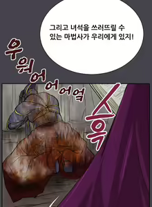 Page 981 of Aharoo Ch.0-50 - preview thumbnail