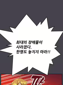 Page 986 of Aharoo Ch.0-50 - preview thumbnail