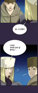 Page 991 of Aharoo Ch.0-50 - preview thumbnail