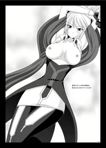 Page 103 of Tales of Phallus Vol. 5 - preview thumbnail