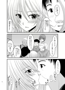 Page 106 of Tales of Phallus Vol. 5 - preview thumbnail