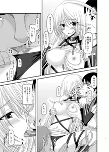 Page 107 of Tales of Phallus Vol. 5 - preview thumbnail