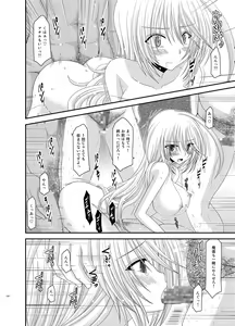 Page 120 of Tales of Phallus Vol. 5 - preview thumbnail